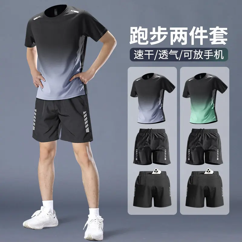 Running Gear For - طقم جري ماراثون احترافي للرجال -